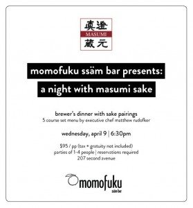Momofuku Brewer's Dinner